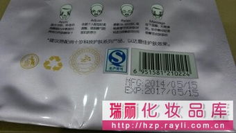 灵云雪评俏十岁青春焕肤科技面膜 让青春继续的科技力量