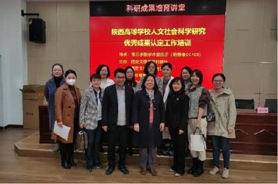 雪鹏科技助力音乐学院科研成果转化 一场激发创新潜能的专题讲座