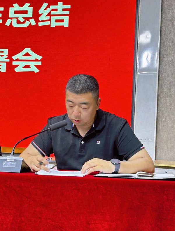 总结沉淀促前行 反思凝聚展未来-邯郸市丛台区展览路小学召开2023上半年工作总结暨暑期工作部署会